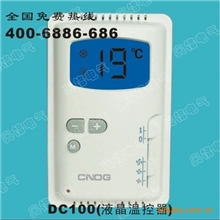 质量三包诚招全国代理液晶温控器厂家