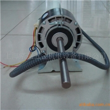 开华风机盘管电机/空风扇电机&mdash;12与14轴40W