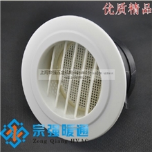 新风系统圆形风口防雨水百叶风帽新风风口中央空调ABS出风口ф150