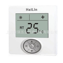 海林温控器HL117DB
