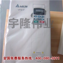 台达变频器F\B\C\M\S\D\L\V系列等等，现货供应，优质品牌