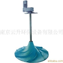 供应搅拌机双曲面搅拌机