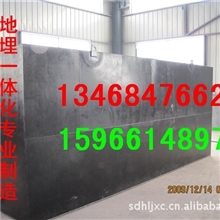 地埋式一体化污水处理设备
