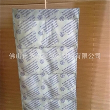 高分子防潮干燥剂、避硐室救生舱专用1000-2000g/PCS不发热