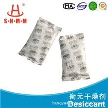 矿物干燥剂杜邦纸环保高吸湿率第三方检测报告