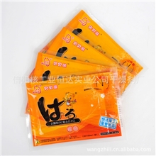 贝贝熊厂家暖贴暖身贴暖宫贴大贴发热贴暖足贴军工质量