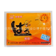 贝贝熊暖身贴保暖贴暖宫贴发热贴暖足贴日文大贴厂家直销