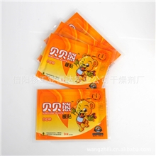 贝贝熊厂家暖贴暖身贴煖宝宝暖足贴暖宫贴正品批发