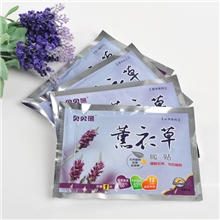 新品贝贝熊薰衣草暖贴煖宝宝暖宫贴发热帖暖身贴