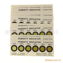 低价供应无钴湿度指示卡