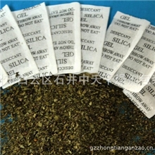 专业生产高效清香吸味茶叶包，环保除味茶叶包