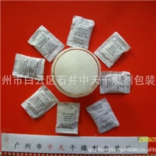 供应广州佛山干燥剂大小包装1g2g3g5g10g20g30g50g100g500g
