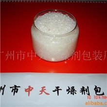 供应硅胶干燥剂，无纺布干燥剂，广州干燥剂