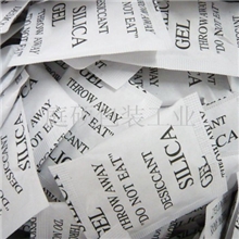 5克干燥剂干燥剂批发干燥剂厂家干燥剂公司干燥吸附剂选庭硕