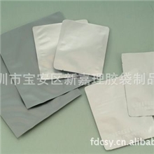 专业出售防静电铝箔袋纯铝包装袋防潮复合真空包装袋
