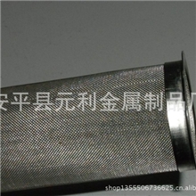 安平元利专业供应不锈钢过滤筒