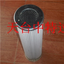 供应不锈钢玻纤过滤板/过滤芯