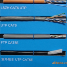 六类室内非屏蔽双绞线