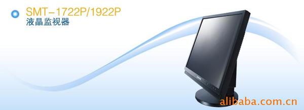 液晶监视器SMT-1722P/1922P