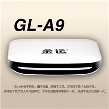 金运高清网络电视机顶盒网络机顶盒网络播放器无线安卓A9