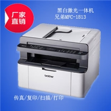 兄弟MFC-1813激光多功能一体机替代7360新品上市传真复印