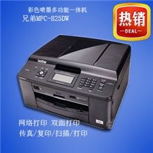销售兄弟MFC-J825DW彩色喷墨多功能一体机光盘打印机wifi无线
