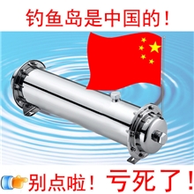 厂家批发不锈钢家用净水机净水器厨房过滤器前置过滤器