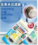 型号：3301亚硫酸钙；99.9一套；自来水过滤器