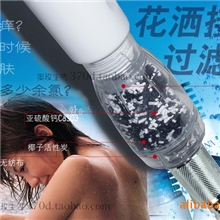 净水淋喷;单个20包邮江浙沪11月11号开始