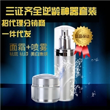 逆龄神器套装霜+乳液带外盒带防伪包装