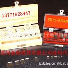 1MG-500G不锈钢砝码F1等级不锈钢砝码