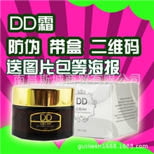 【带防伪】韩国原版DD霜爆水一抹出水CCDD面霜面膜厂家批发