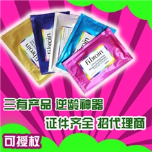 5色正品逆龄神器蚕丝面膜贴免洗睡眠面膜300款化妆品护肤批发