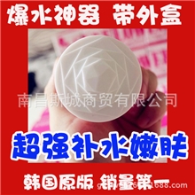 正品原版韩国爆水神器面膜批发SUNFLOWER超美白保湿护肤品批发