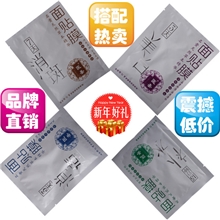 厂家直销正品北京医圣3天美白补水祛痘祛斑面膜贴一件代发