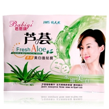 批发芭碧琪芦荟清透面膜面膜贴淡斑去黄补水保湿面贴膜