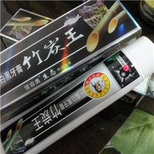 雪齿美一刷白竹炭王牙膏160g竹炭黑牙膏去烟渍美白牙膏批发