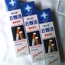 特价正品奇士高去烟渍牙膏90g批发牙膏祛烟渍除牙垢美白牙膏
