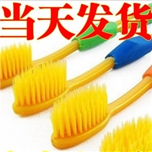 厂家直销竹炭纳米牙刷4支装黄色纳米牙刷软毛韩国牙刷批发