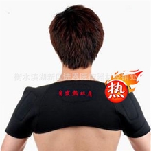 正品托玛琳自发热护肩肩周炎保暖护双肩磁疗护肩男女款