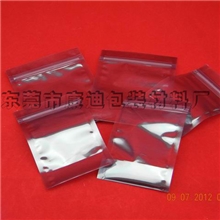 阴阳自立袋食品阴阳自立袋面膜阴阳自立袋阴阳自立袋生产厂