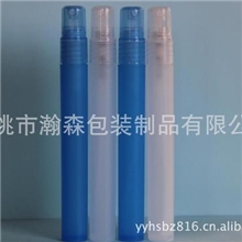 供应15ML香水笔/香水瓶/喷雾瓶/香水樽,表面磨砂,可印LOGO喷瓶