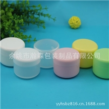 供应50克PP膏霜瓶/面霜分装瓶