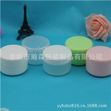 供应100克PP膏霜瓶/面霜分装瓶