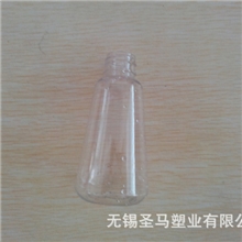 50ml圆锥形pet塑料瓶