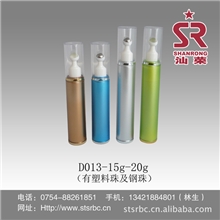 自产自销眼部走珠精华素瓶高档眼部滚珠瓶质优价廉供货及时