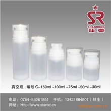 自产自销真空瓶提供样品按客户要求生产首选汕荣塑料瓶