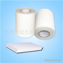 厂家直销艾利不干胶贴纸标签纸定制批发割格子