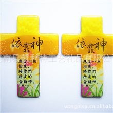 供应十字架冰箱贴\十字架磁性贴\十字架滴胶冰箱贴