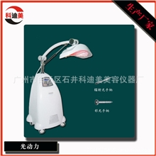 光动力美容仪/LED彩光仪/面部护理仪器/彩光美容仪/美容仪器厂家